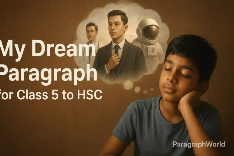 My Dream Paragraph for Class 5 to HSC